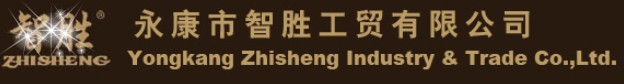 智勝門業(yè)