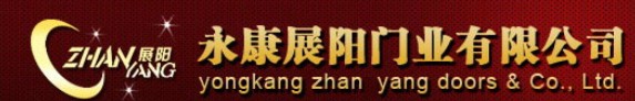 展陽(yáng)門(mén)業(yè)