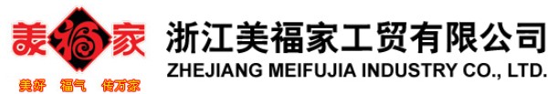 美福家門(mén)業(yè)