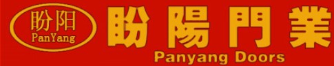 盼陽門業(yè)