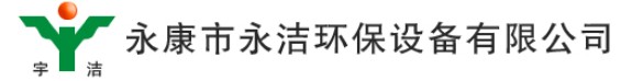 永潔環(huán)保門業(yè)
