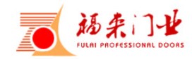 福來(lái)門業(yè)