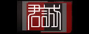 君誠木門