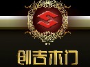 佳佳美木業(yè)