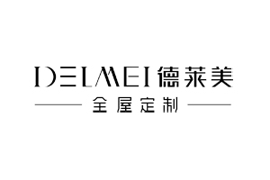 德萊美全屋定制