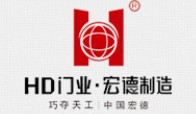 宏德門業(yè)
