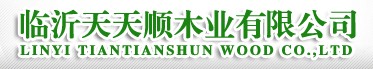 天天順木業(yè)