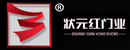 狀元紅木門