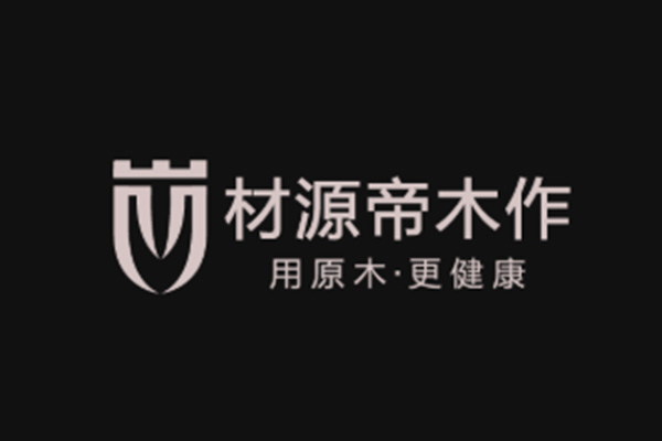 材源帝木門