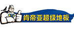 肯帝亞木門