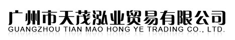 天茂泓業(yè)木門
