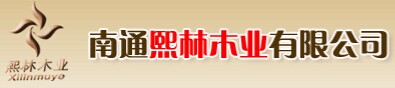 熙林木門