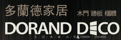 多蘭德木門