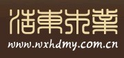 浩東木門