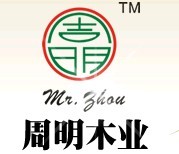周明木門(mén)