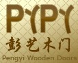 彭藝木門