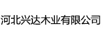 興達(dá)木門
