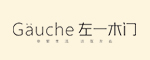 左一木門