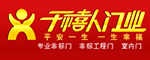 千禧人木門(mén)
