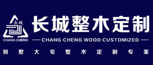 長城木門