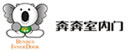 奔奔木門