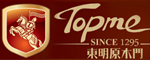 東明木門