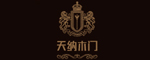 永恒木門