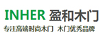 盈和門業(yè)