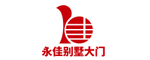 永佳門業(yè)