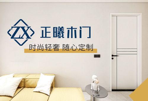 加盟正曦木門