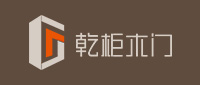 乾柜木門(mén)