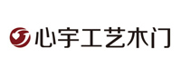 心宇工藝木門