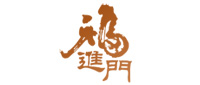 福進(jìn)門
