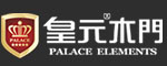 皇元木門