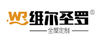 維爾圣羅全屋定制