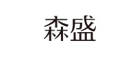 森盛門業(yè)