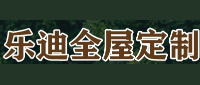 樂迪全屋定制