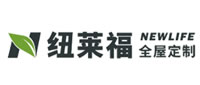 紐萊福全屋定制