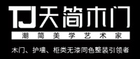 天簡(jiǎn)木門