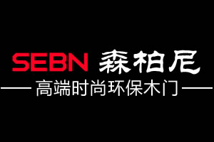 森柏尼木門