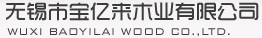 寶億來木門