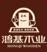 鴻基門業(yè)