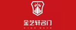 金藝軒名門