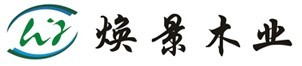 煥景木門
