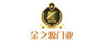 金之源木門