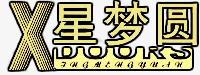 星夢圓門業(yè)