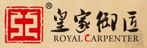 皇家御匠木門