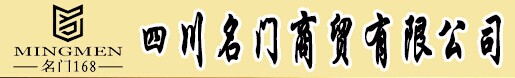 名門門業(yè)