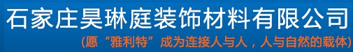 昊琳庭木門