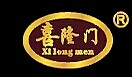 喜隆門門業(yè)
